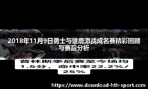 华体会官网体育事
