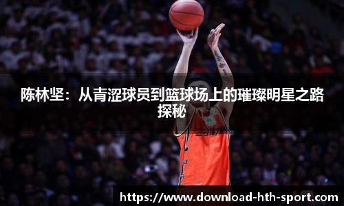 华体会官网体育事