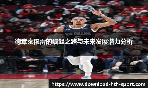 hth中国