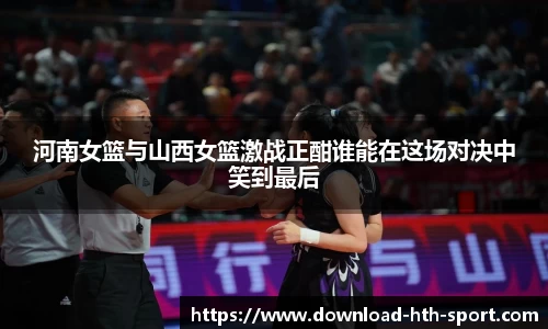 hth中国
