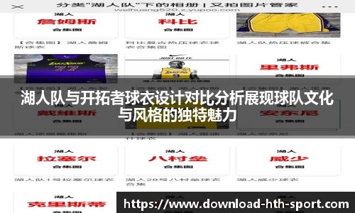 华体会官网体育事