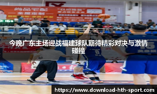 hth中国