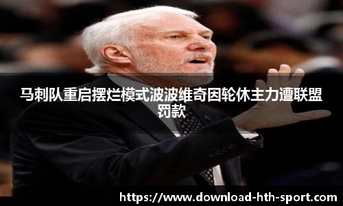 华体会官网体育事