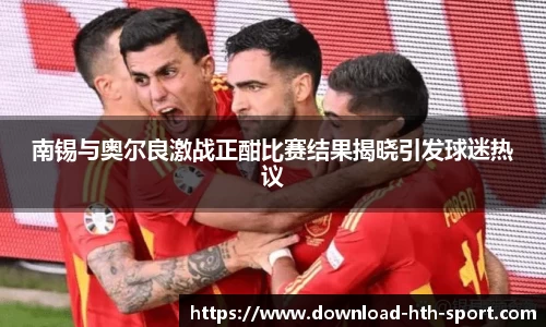 hth中国
