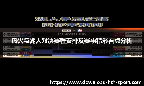 华体会官网体育事