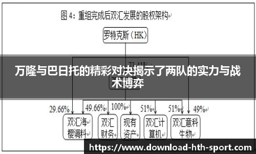 华体会官网体育事