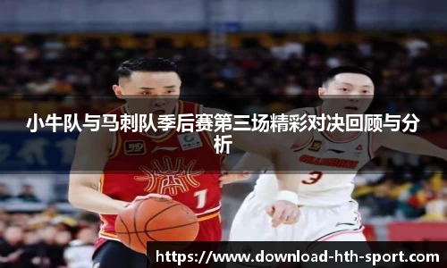 hth中国