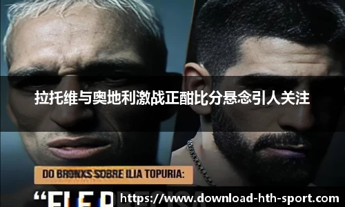 华体会官网体育事