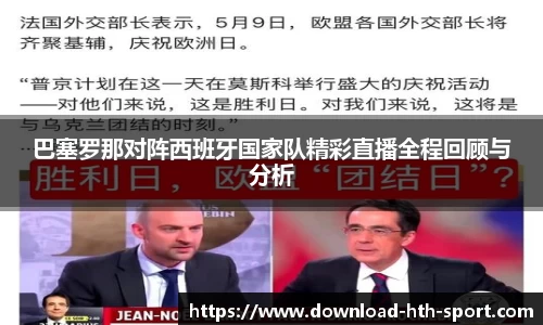 华体会官网体育事