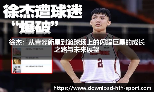 hth中国