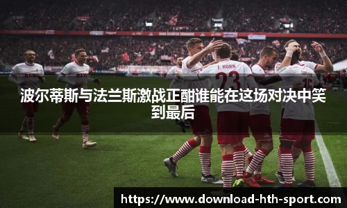 华体会官网体育事