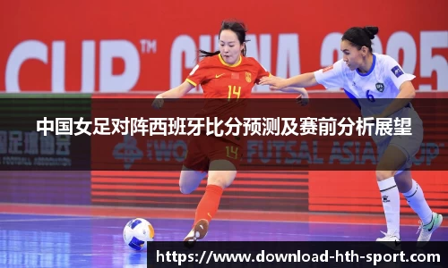 hth中国