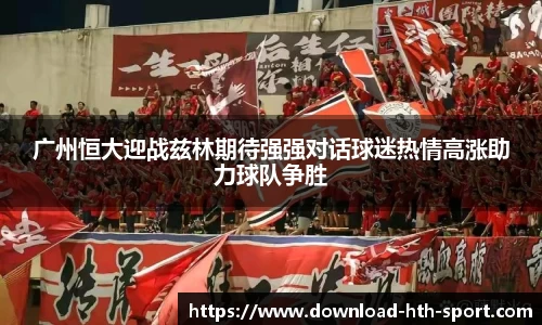 hth中国