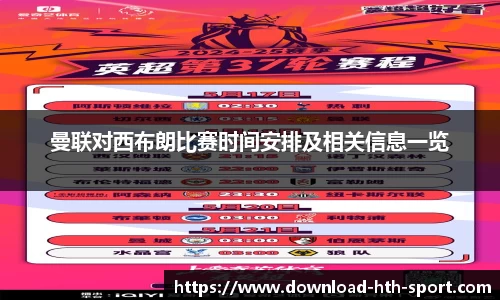 hth中国