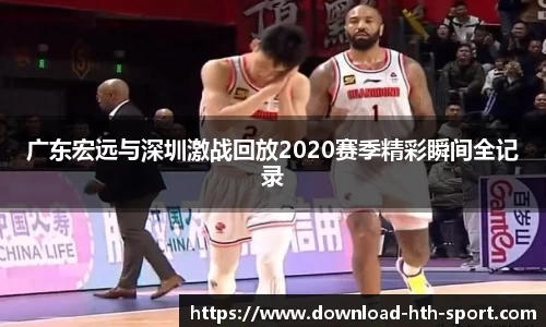 hth中国