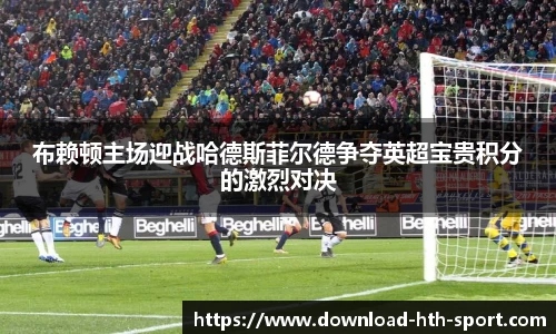华体会官网体育事