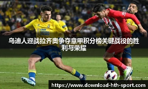 华体会官网体育事