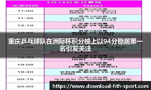 华体会官网体育事