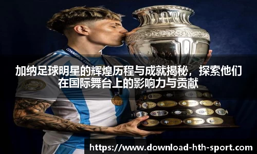 华体会官网体育事