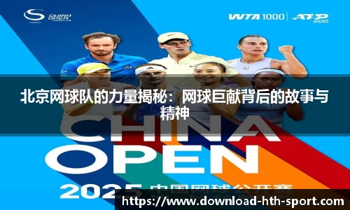 hth中国