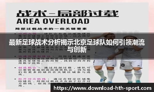 华体会官网体育事