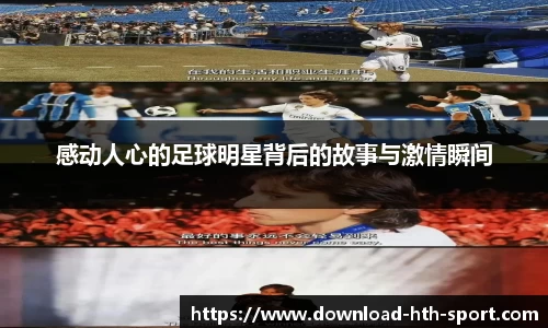 hth中国