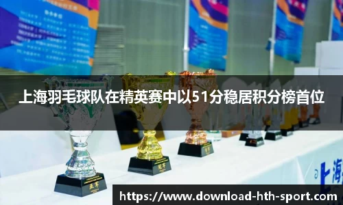 华体会官网体育事
