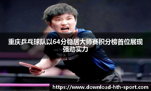 华体会官网体育事