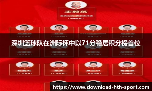 华体会官网体育事