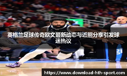 华体会官网体育事