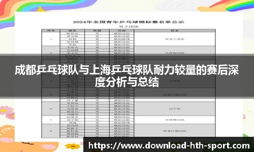 华体会官网体育事