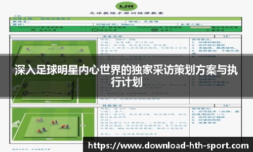 华体会官网体育事