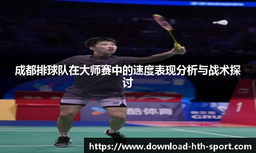 华体会官网体育事