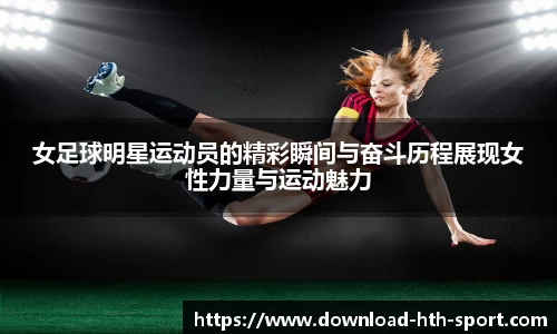 华体会官网体育事