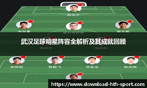 华体会官网体育事