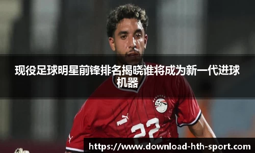 华体会官网体育事