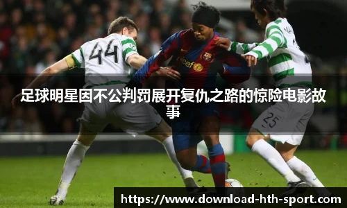 华体会官网体育事