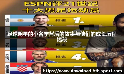 华体会官网体育事